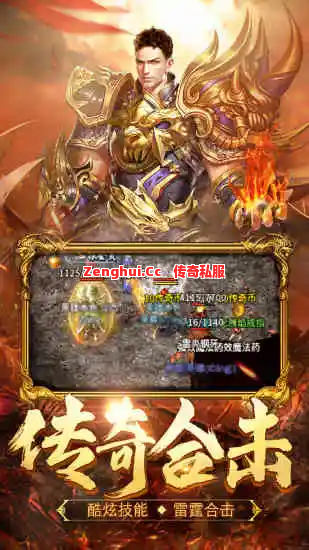 肉到发指!江湖浪子这招保命技让BOSS都哭了